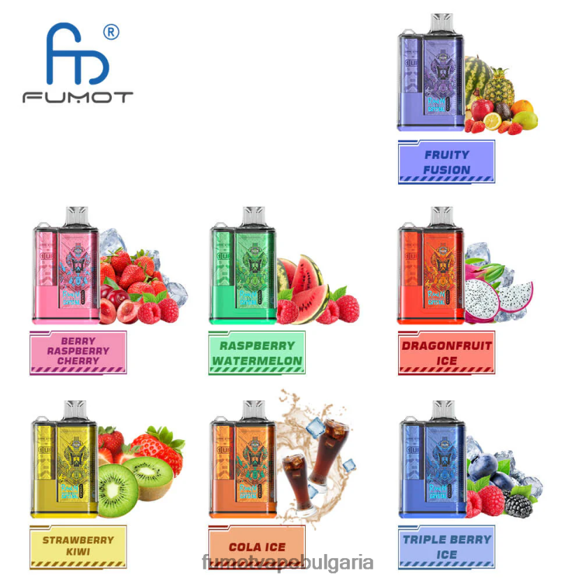 Fumot Vape Bulgaria - Fumot Crystal 1 брой - 12000 еднократна кутия за вейп 20 мл смесени горски плодове JXTHRV271