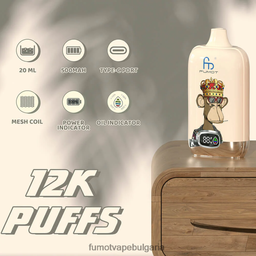 Fumot Vape Flavors - Fumot Digital Box 12000 20ml vape pod за еднократна употреба - (1 брой) смесени горски плодове JXTHRV138