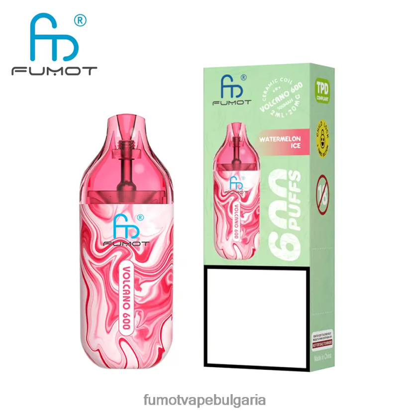 Fumot Flavours - Fumot Volcano Съвместим с 600 tpd вейп за еднократна употреба - 2 ml (комплект от 3 части) желирано мече JXTHRV289