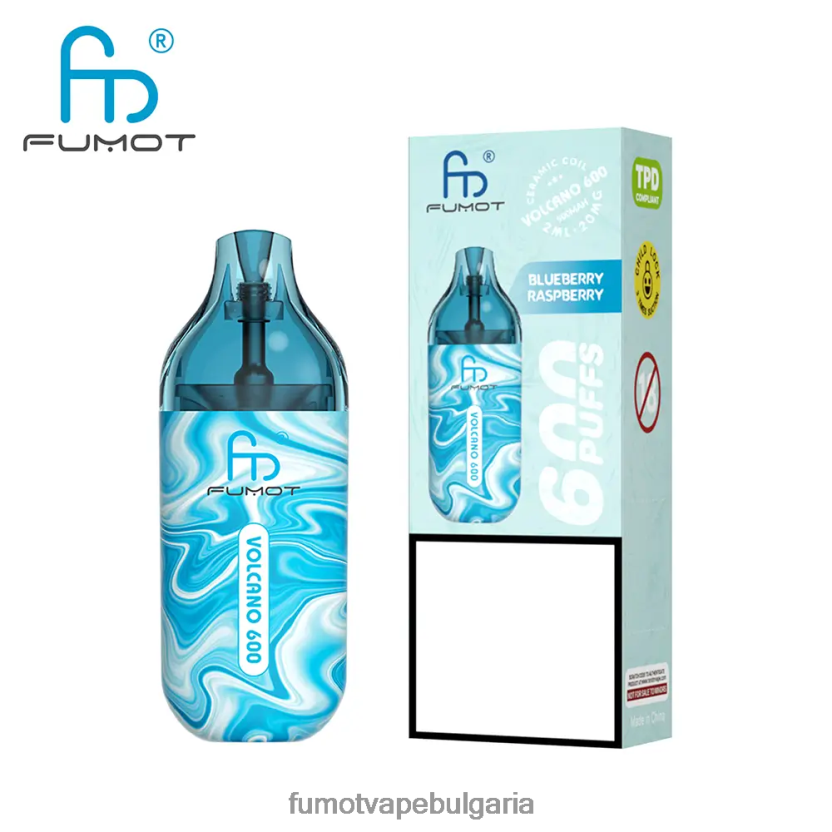 Fumot Flavours - Fumot Volcano Съвместим с 600 tpd вейп за еднократна употреба - 2 ml (комплект от 3 части) желирано мече JXTHRV289