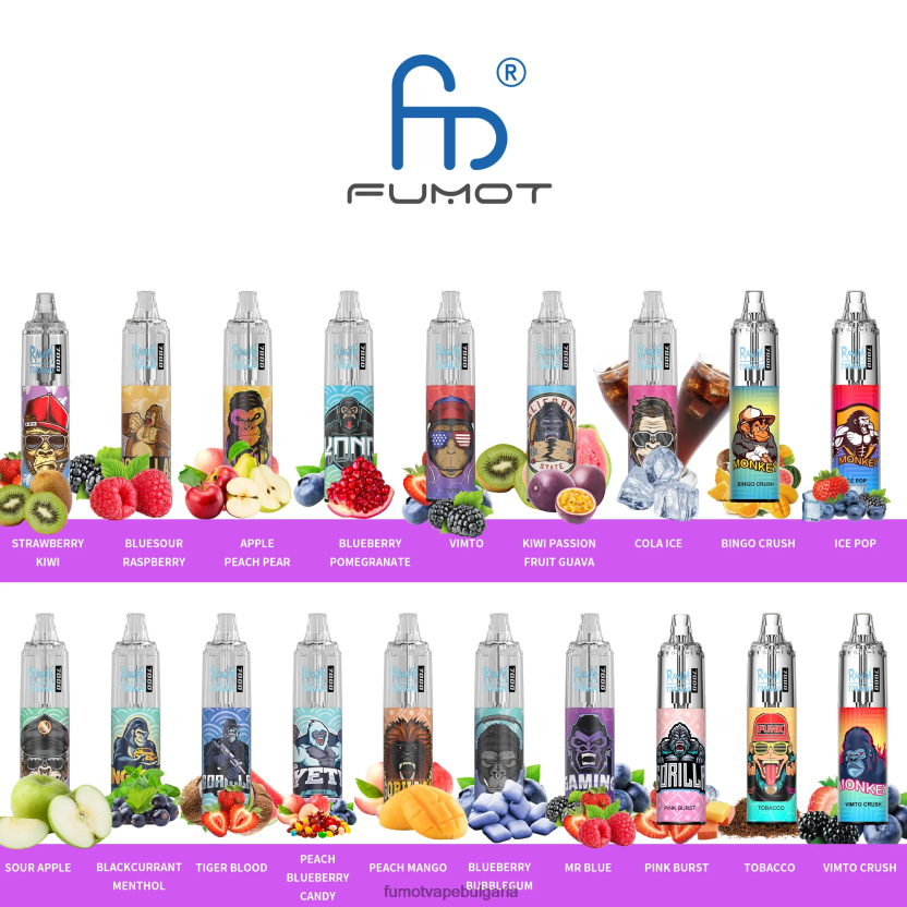 Fumot Vape Flavors - Fumot Tornado 0% 7000 14 ml писалка за еднократна употреба (1 брой) желирано мече JXTHRV518