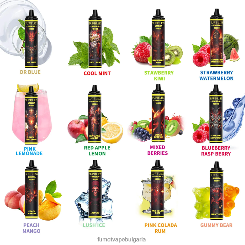 Fumot Vape Flavors - Fumot Supbliss Umbra 10000 (1 брой) еднократна писалка за вейп - 20 мл буен лед JXTHRV478